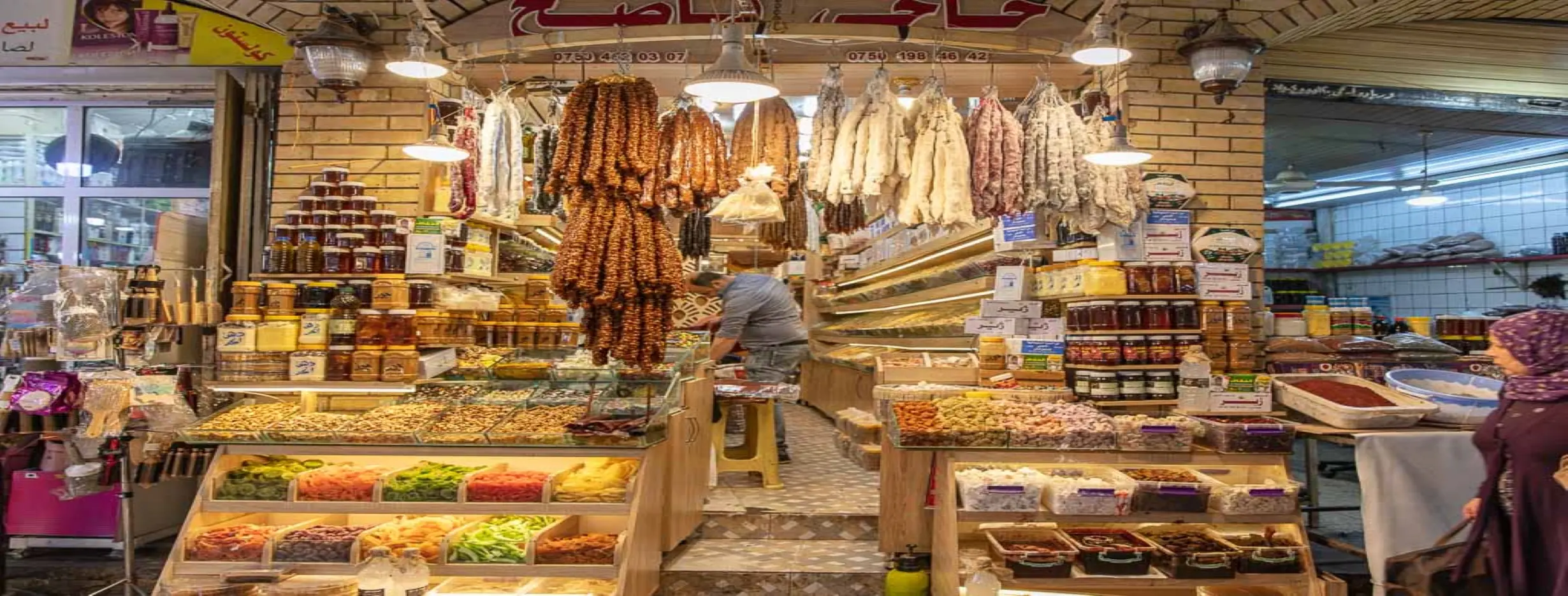 Image for Qaysari Bazaar